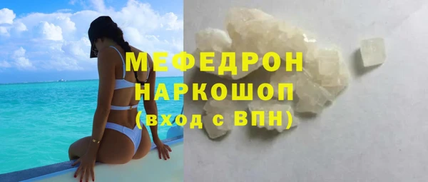 MDMA Беломорск