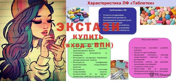 MDMA Беломорск