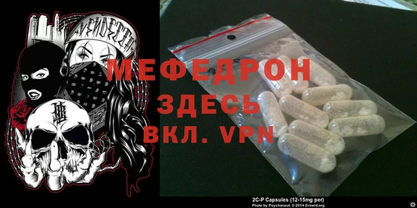 MDMA Беломорск