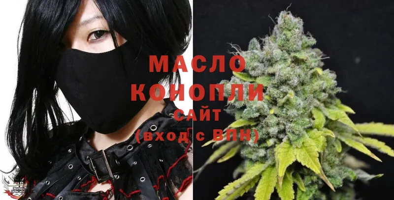 ТГК THC oil  даркнет какой сайт  Ковылкино 